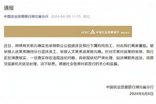 新利体育官网登录网址查询系统截图0